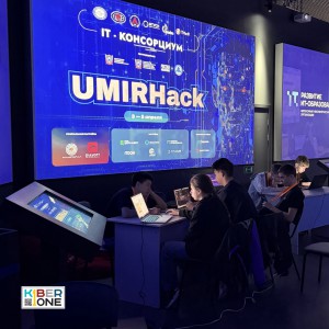 Резиденты KIBERone из Аксая и Азова на межрегиональном хакатоне - КИБЕРшкола программирования для детей, компьютерные курсы для школьников, начинающих и подростков - KIBERone г. Курган